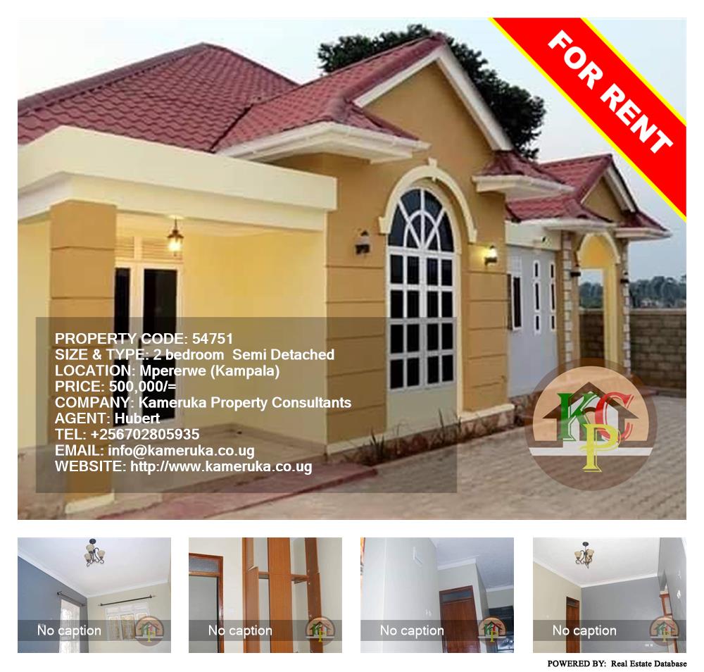 2 bedroom Semi Detached  for rent in Mpererwe Kampala Uganda, code: 54751