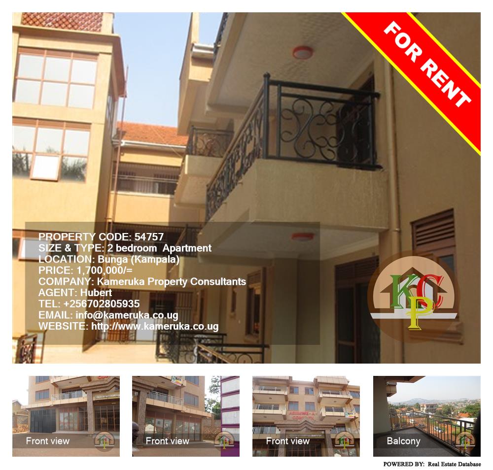 2 bedroom Apartment  for rent in Bbunga Kampala Uganda, code: 54757