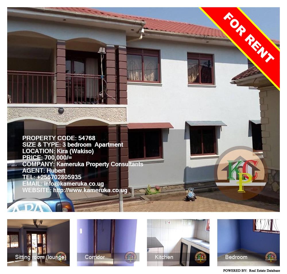 3 bedroom Apartment  for rent in Kira Wakiso Uganda, code: 54768