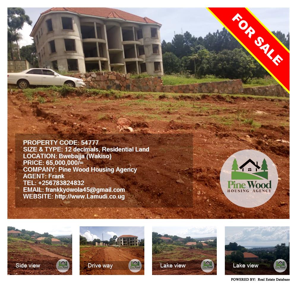 Residential Land  for sale in Bwebajja Wakiso Uganda, code: 54777