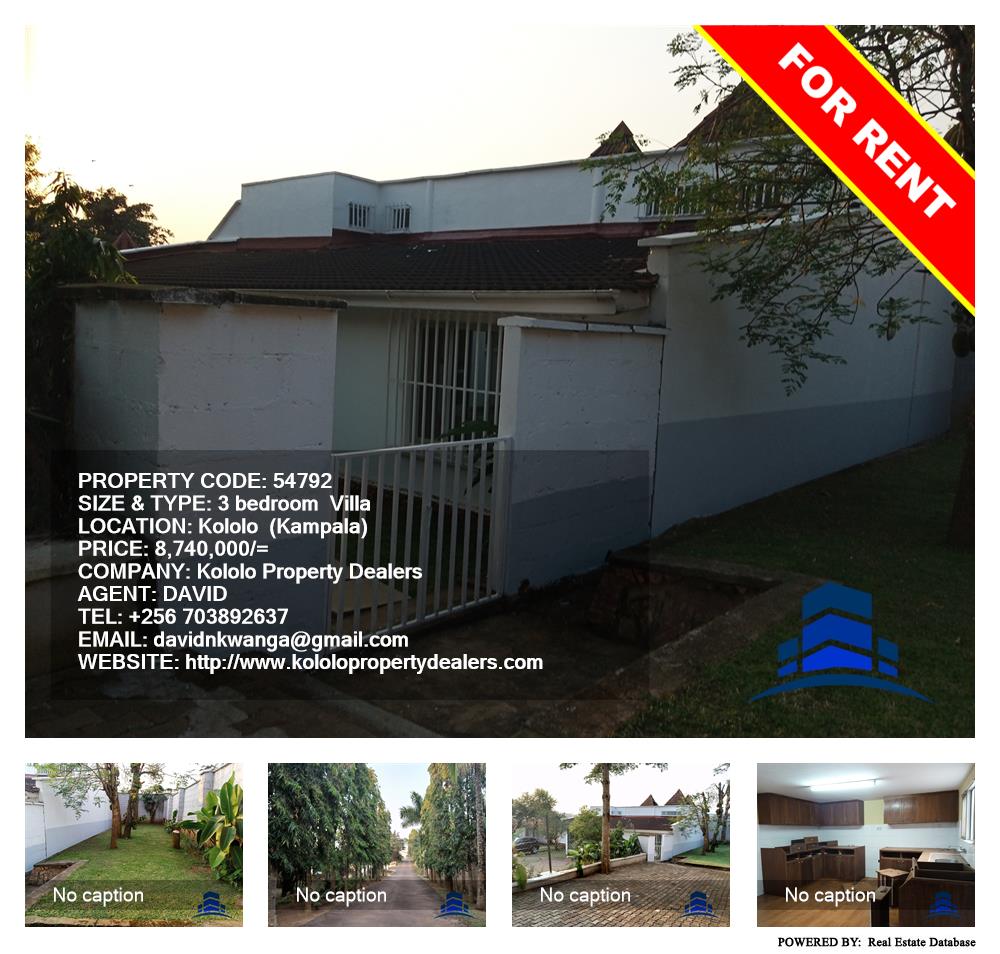 3 bedroom Villa  for rent in Kololo Kampala Uganda, code: 54792