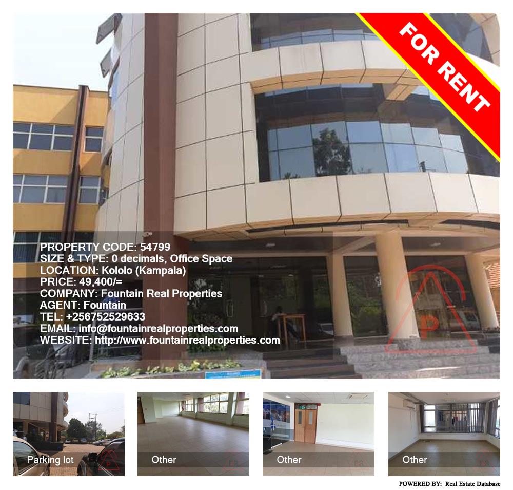 Office Space  for rent in Kololo Kampala Uganda, code: 54799