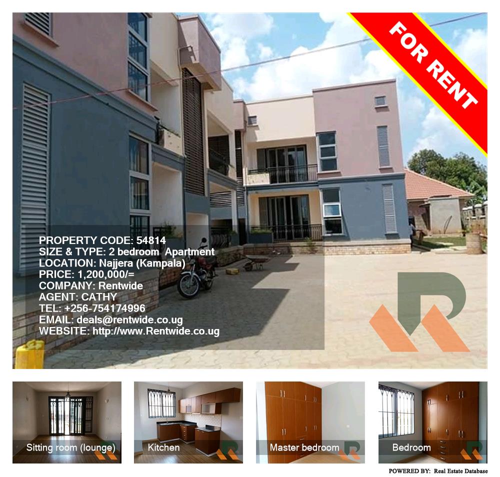 2 bedroom Apartment  for rent in Najjera Kampala Uganda, code: 54814