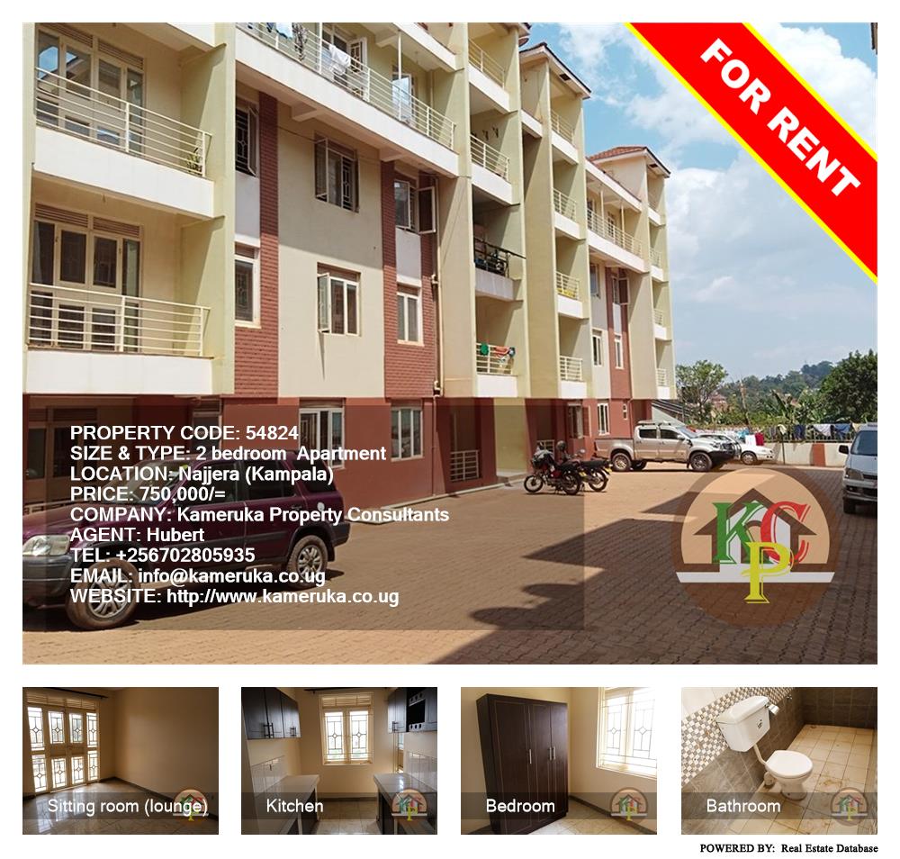 2 bedroom Apartment  for rent in Najjera Kampala Uganda, code: 54824