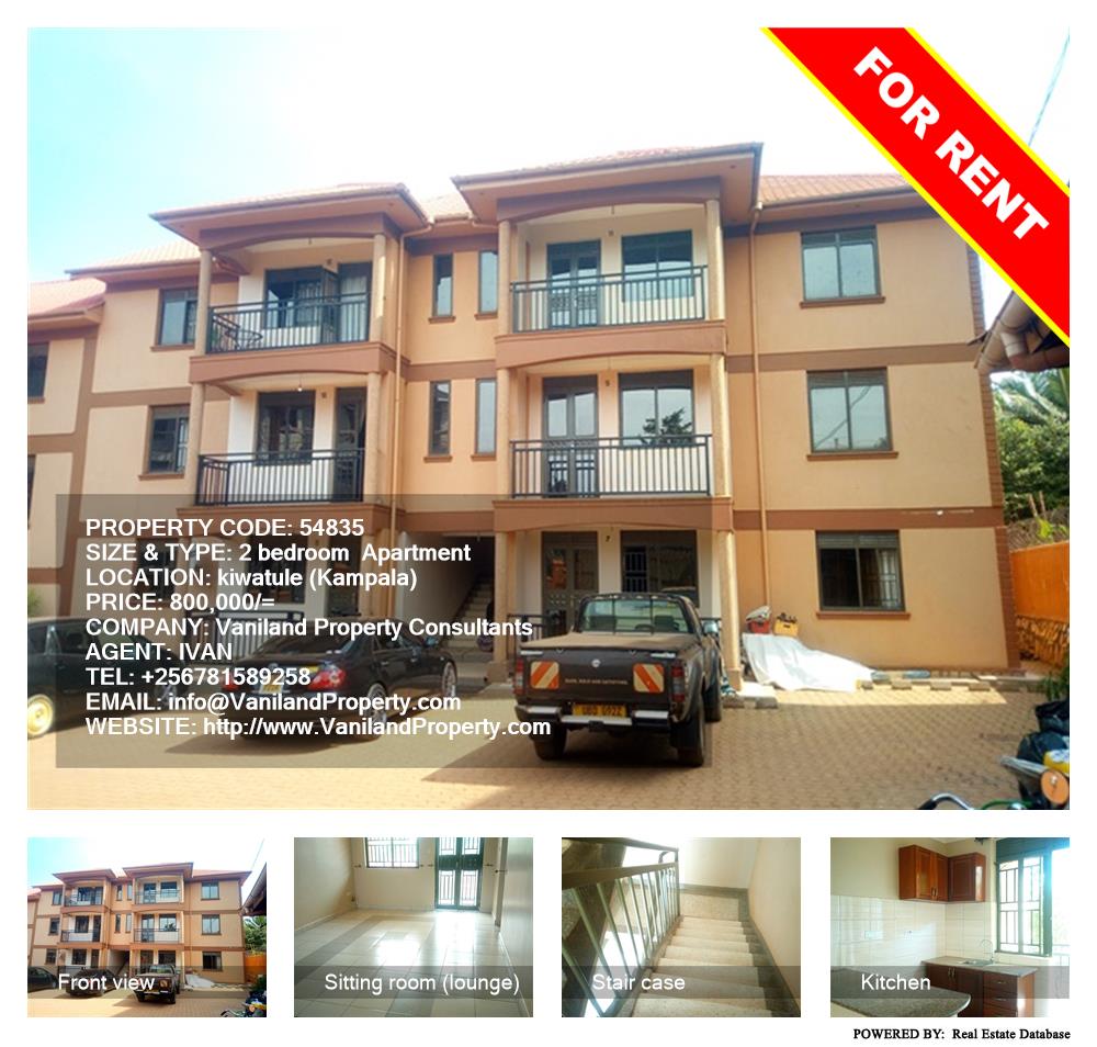 2 bedroom Apartment  for rent in Kiwaatule Kampala Uganda, code: 54835