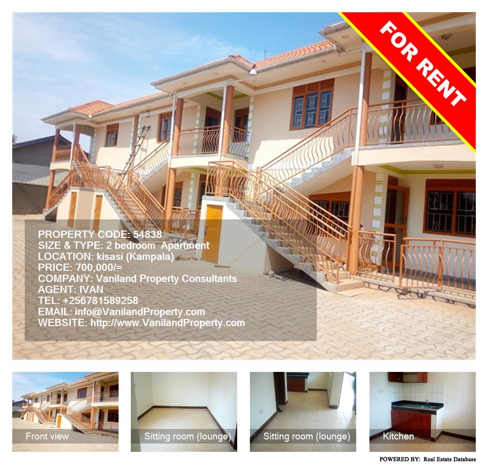 2 bedroom Apartment  for rent in Kisaasi Kampala Uganda, code: 54838