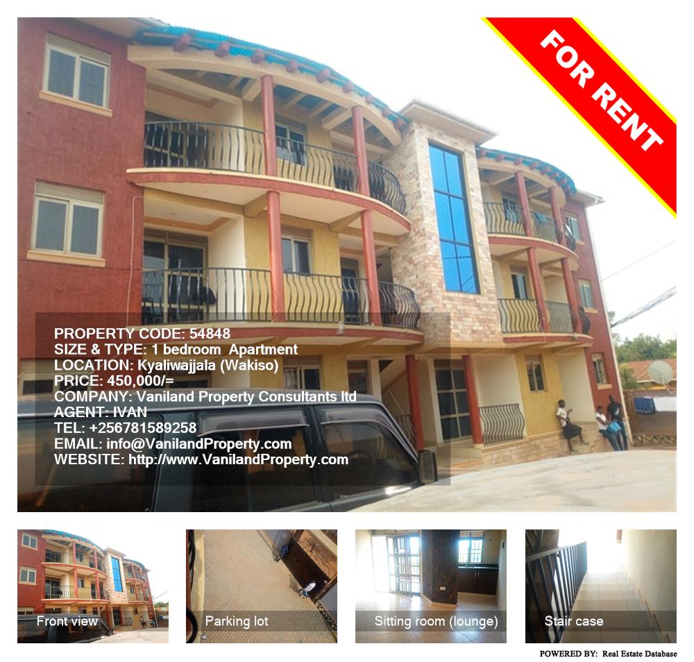 1 bedroom Apartment  for rent in Kyaliwajjala Wakiso Uganda, code: 54848