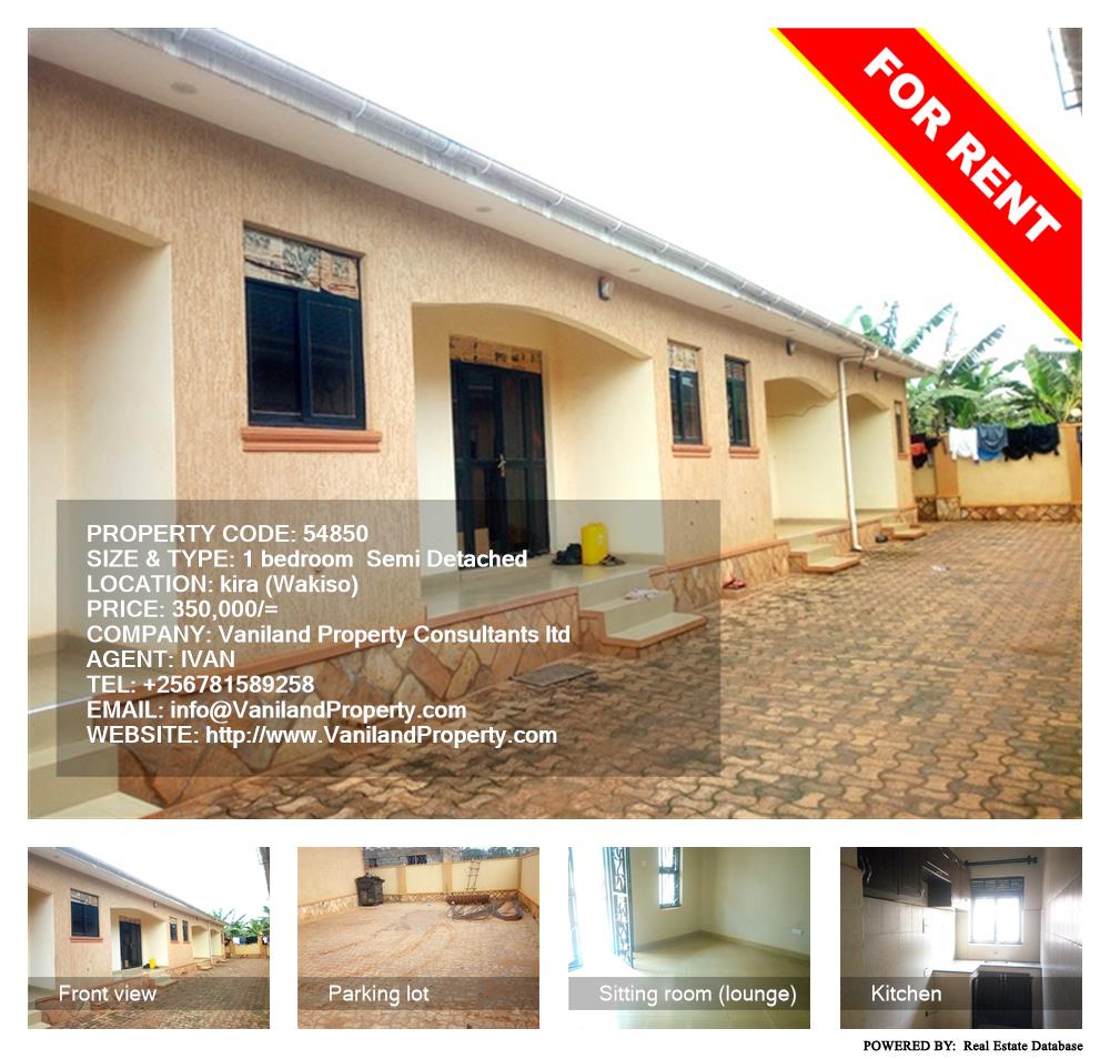 1 bedroom Semi Detached  for rent in Kira Wakiso Uganda, code: 54850