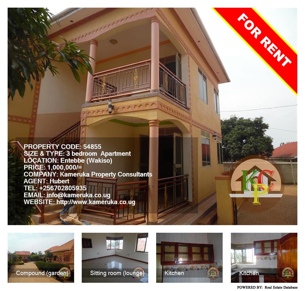 3 bedroom Apartment  for rent in Entebbe Wakiso Uganda, code: 54855