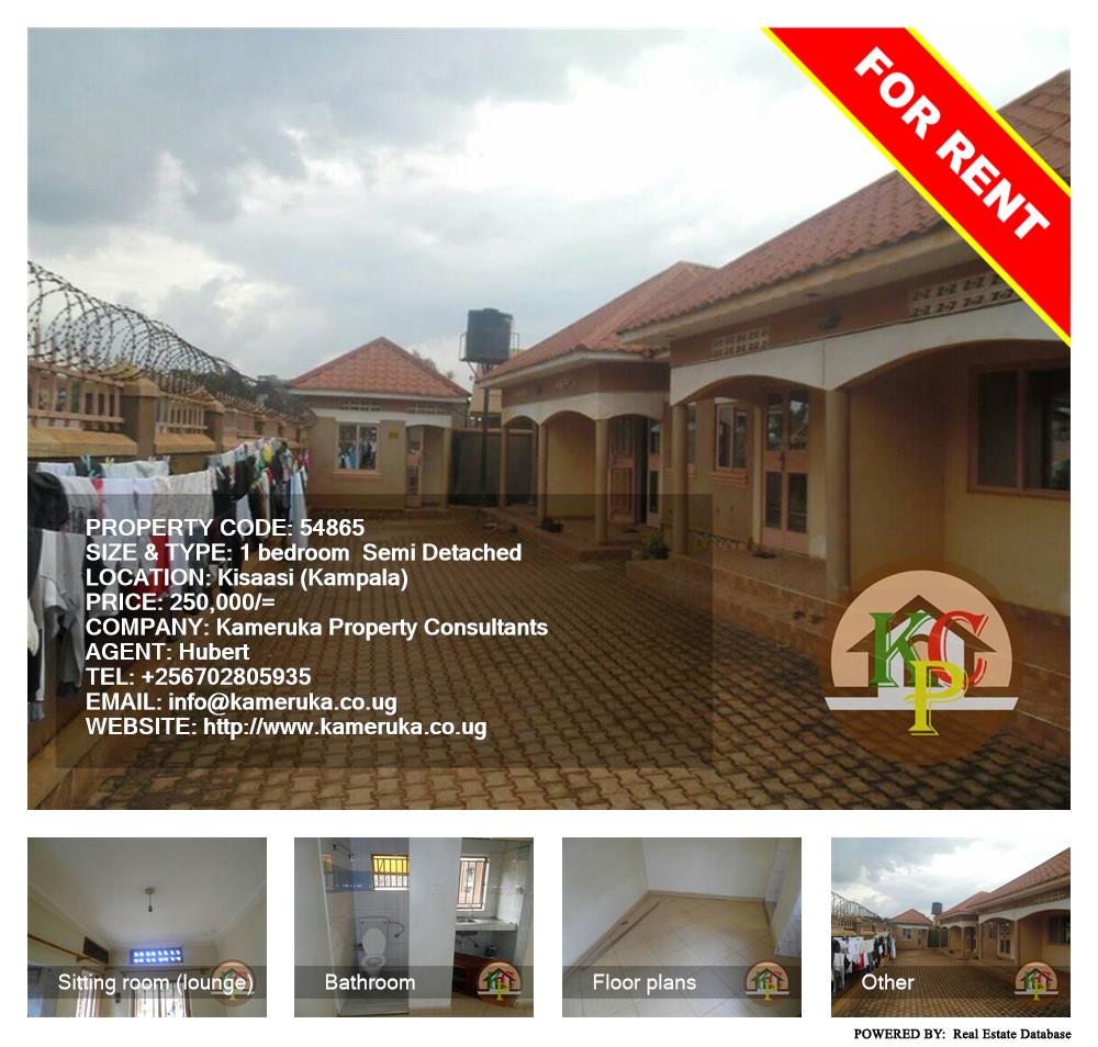 1 bedroom Semi Detached  for rent in Kisaasi Kampala Uganda, code: 54865
