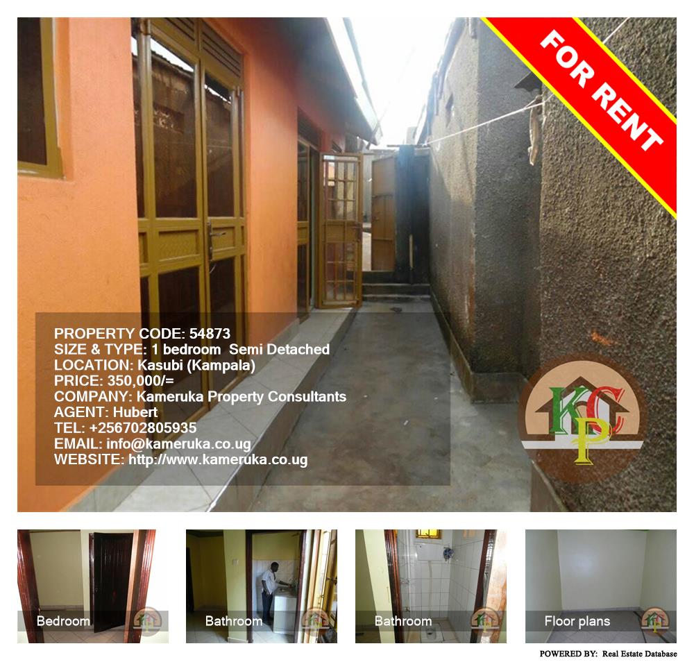 1 bedroom Semi Detached  for rent in Kasubi Kampala Uganda, code: 54873