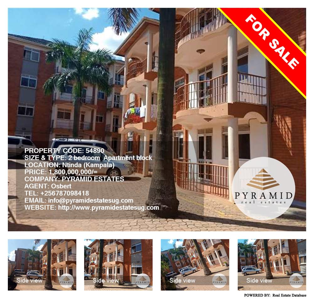 2 bedroom Apartment block  for sale in Ntinda Kampala Uganda, code: 54890
