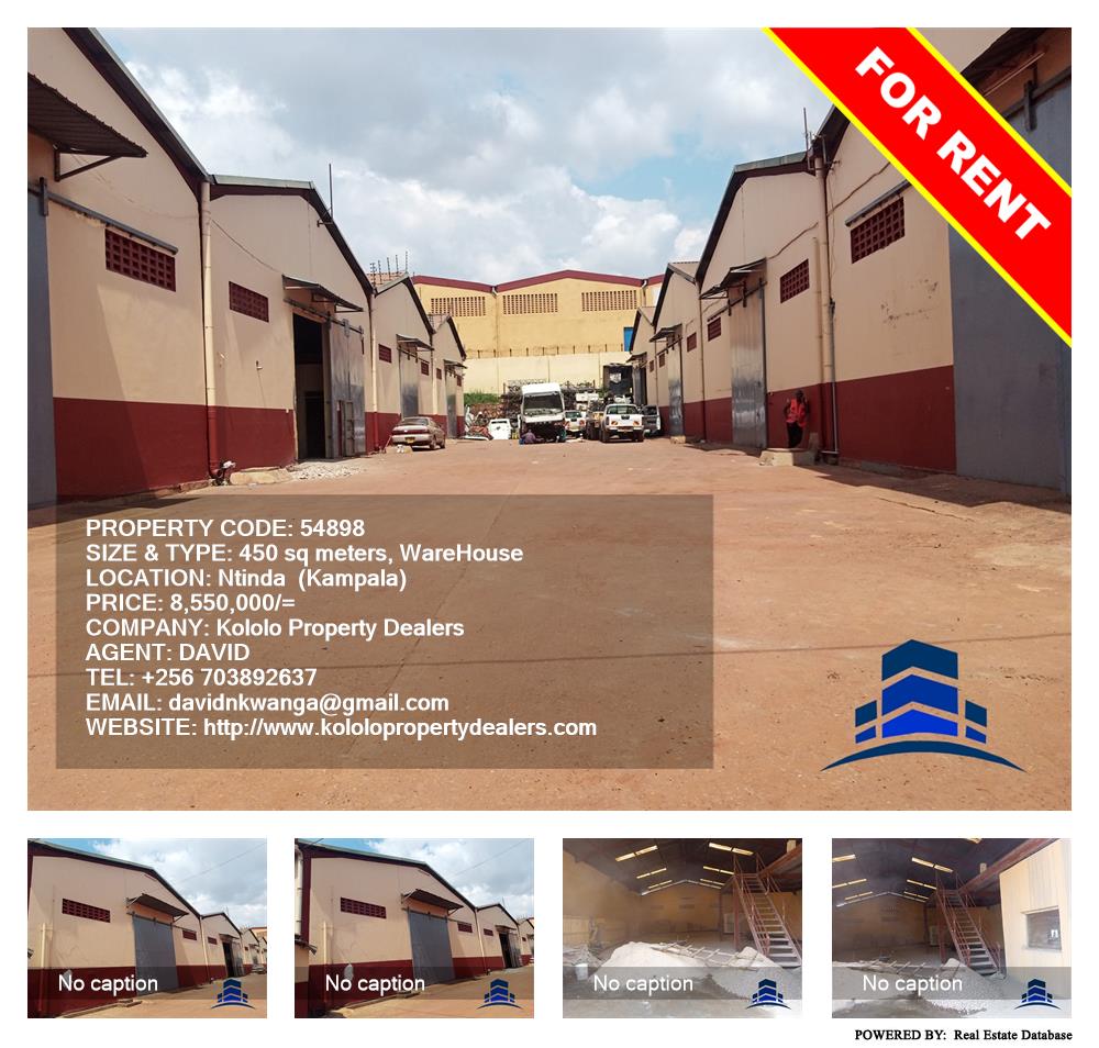 Warehouse  for rent in Ntinda Kampala Uganda, code: 54898