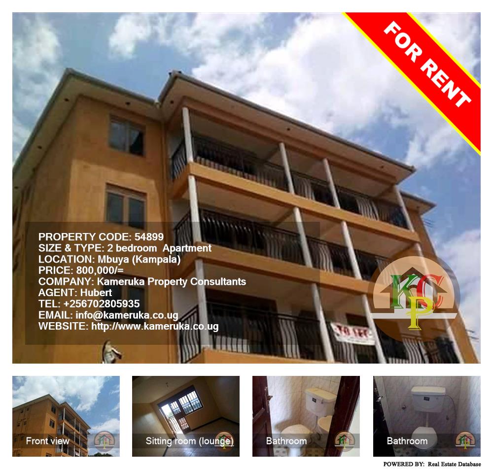 2 bedroom Apartment  for rent in Mbuya Kampala Uganda, code: 54899
