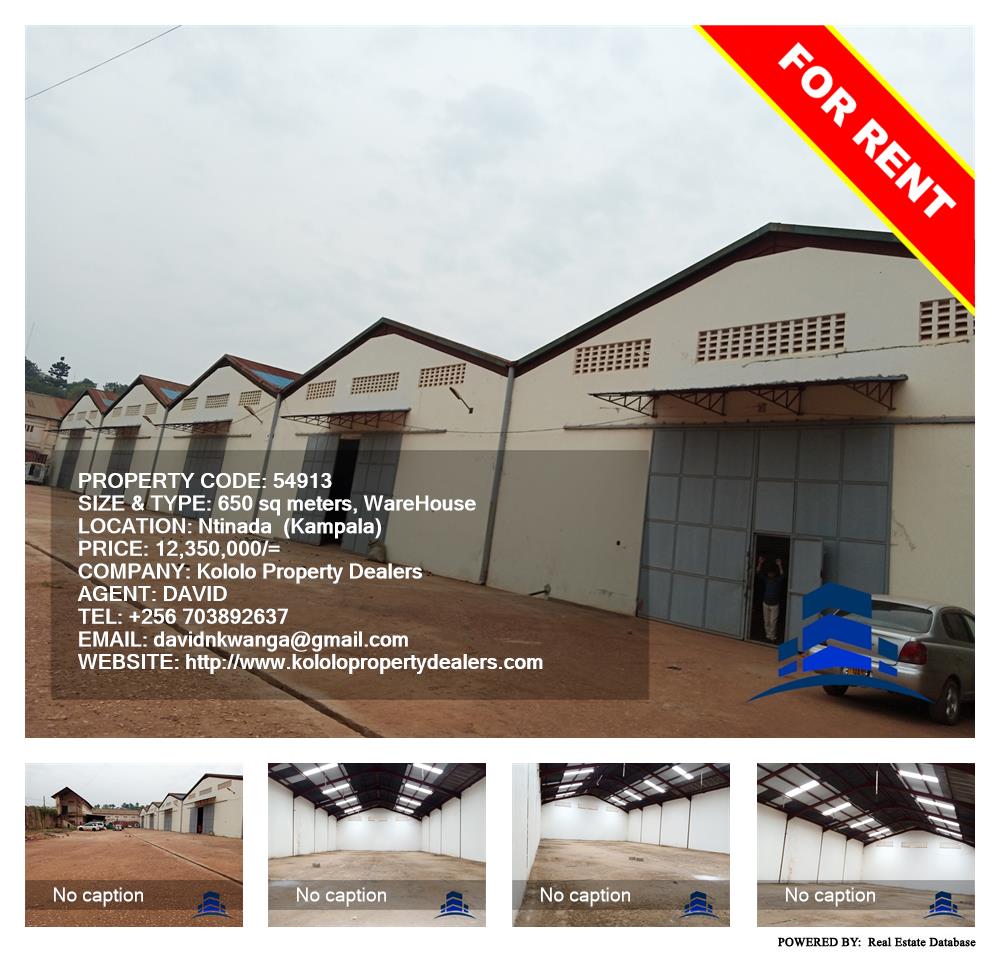 Warehouse  for rent in Ntinda Kampala Uganda, code: 54913