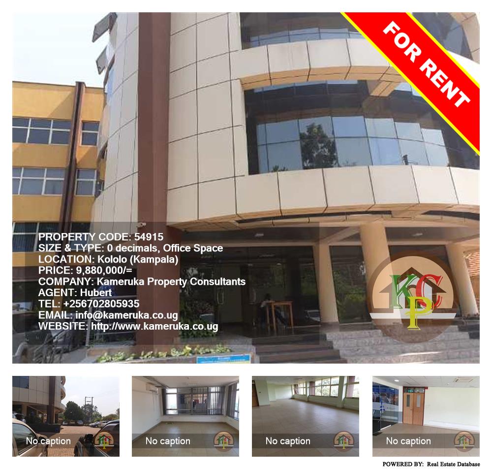 Office Space  for rent in Kololo Kampala Uganda, code: 54915