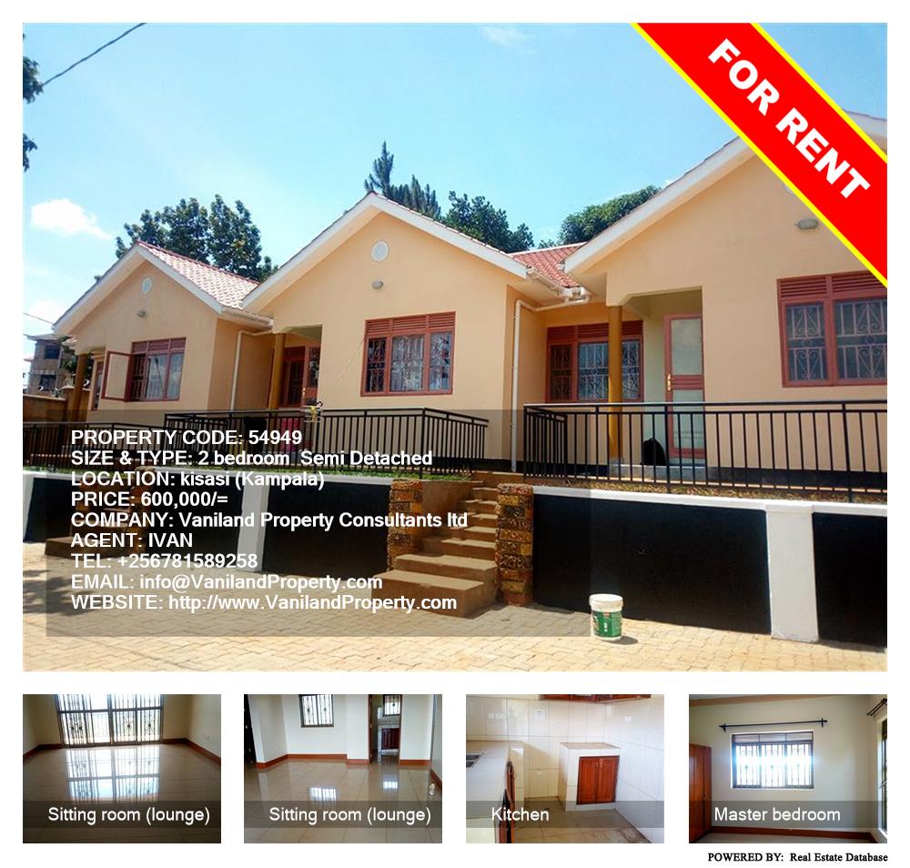 2 bedroom Semi Detached  for rent in Kisaasi Kampala Uganda, code: 54949