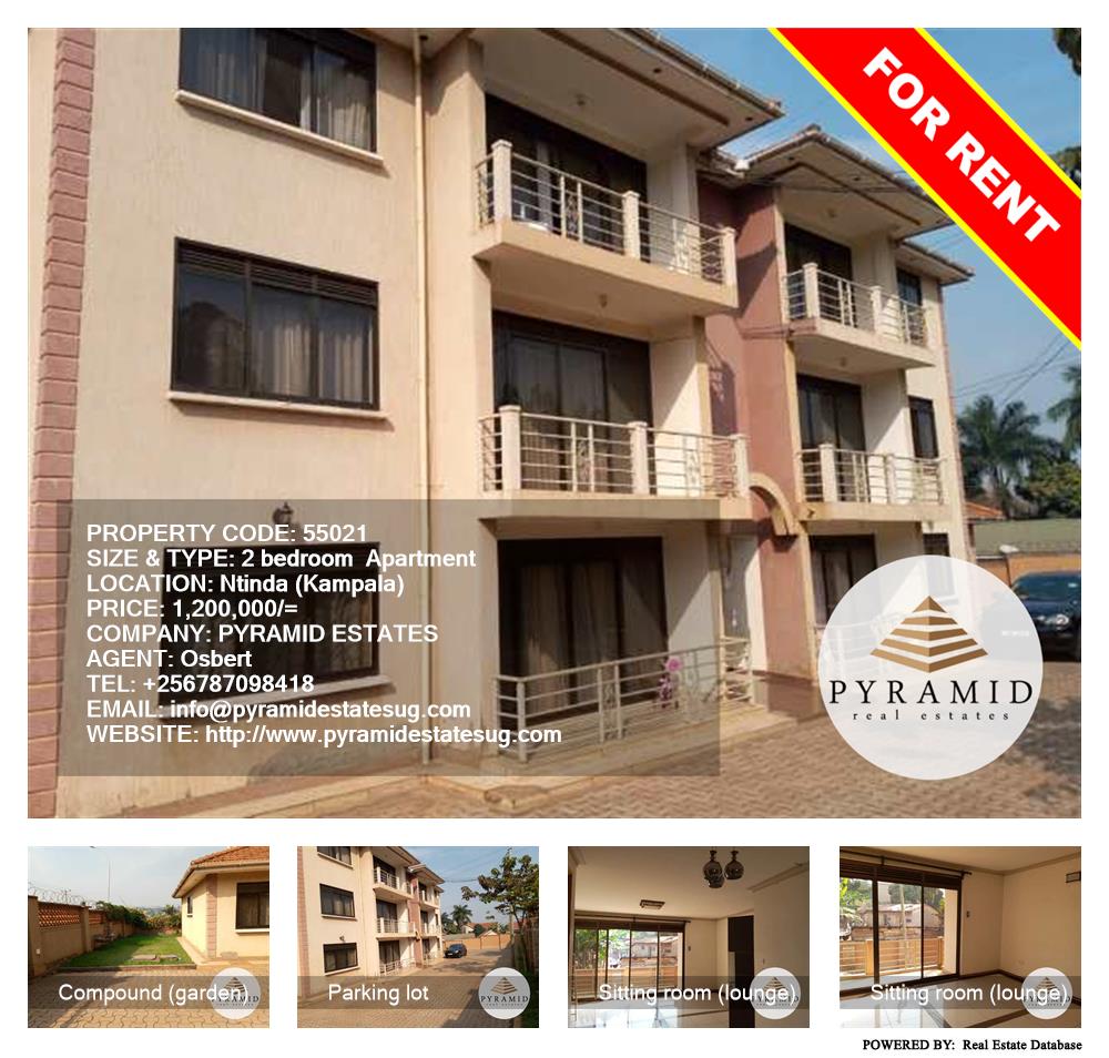 2 bedroom Apartment  for rent in Ntinda Kampala Uganda, code: 55021