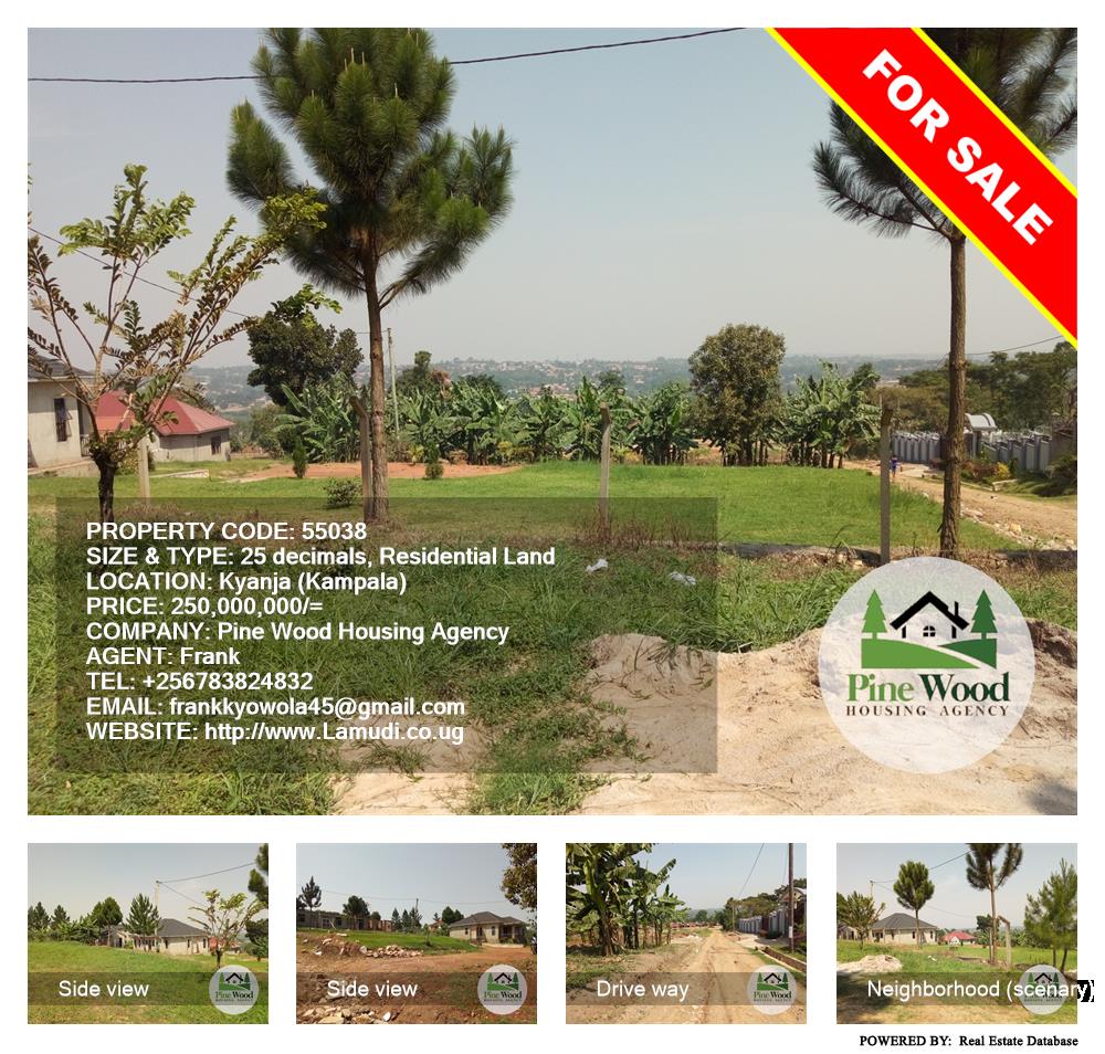 Residential Land  for sale in Kyanja Kampala Uganda, code: 55038