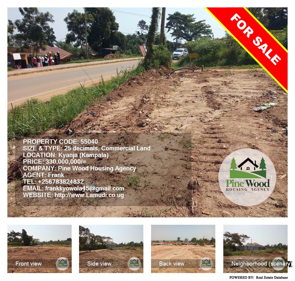 Commercial Land  for sale in Kyanja Kampala Uganda, code: 55040