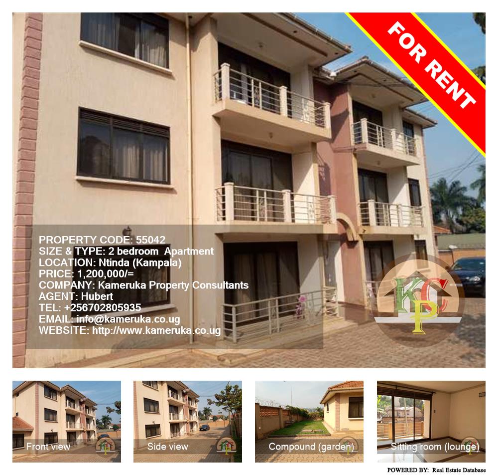2 bedroom Apartment  for rent in Ntinda Kampala Uganda, code: 55042