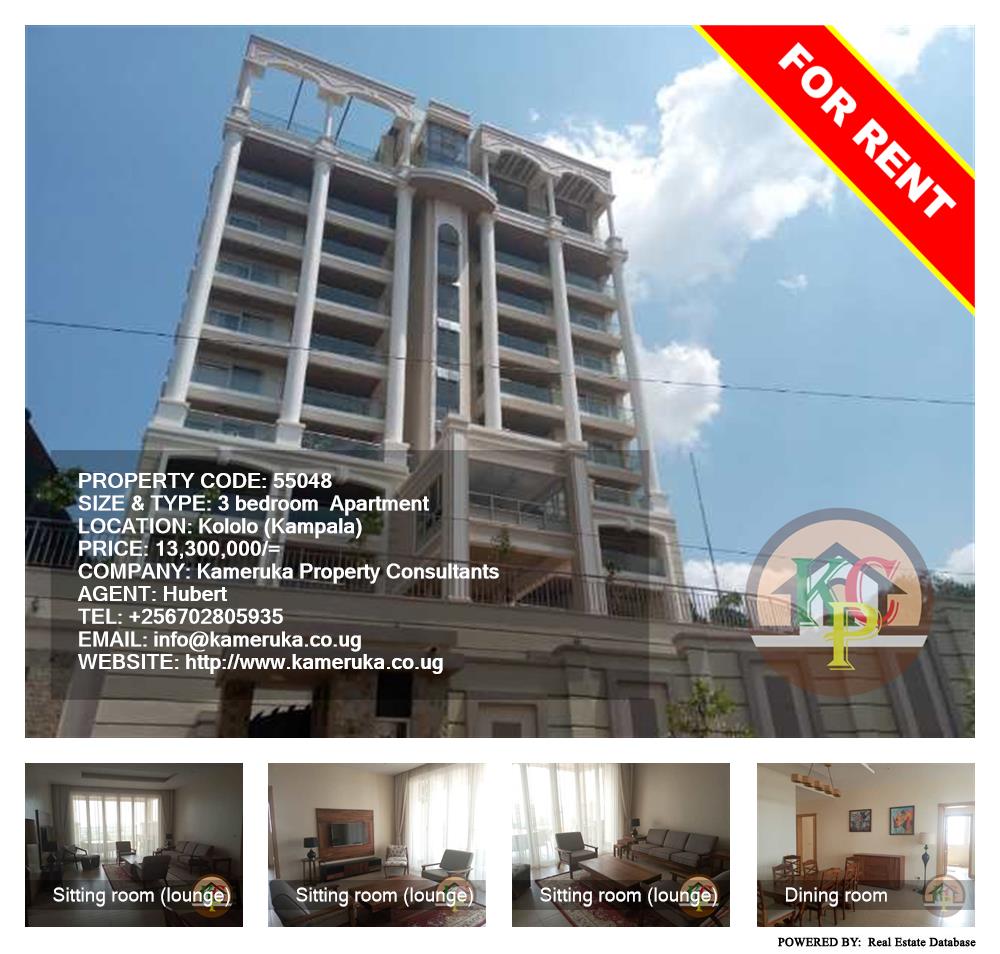 3 bedroom Apartment  for rent in Kololo Kampala Uganda, code: 55048