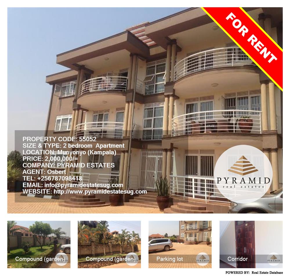 2 bedroom Apartment  for rent in Munyonyo Kampala Uganda, code: 55052