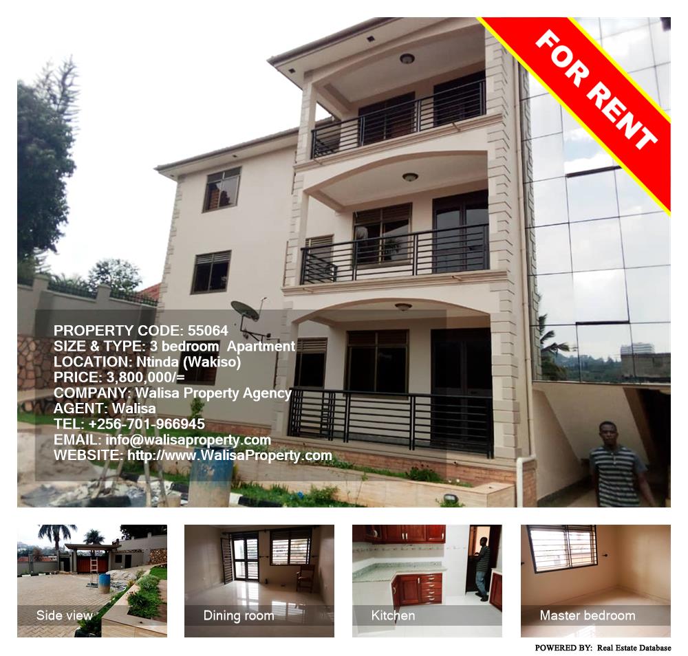 3 bedroom Apartment  for rent in Ntinda Wakiso Uganda, code: 55064