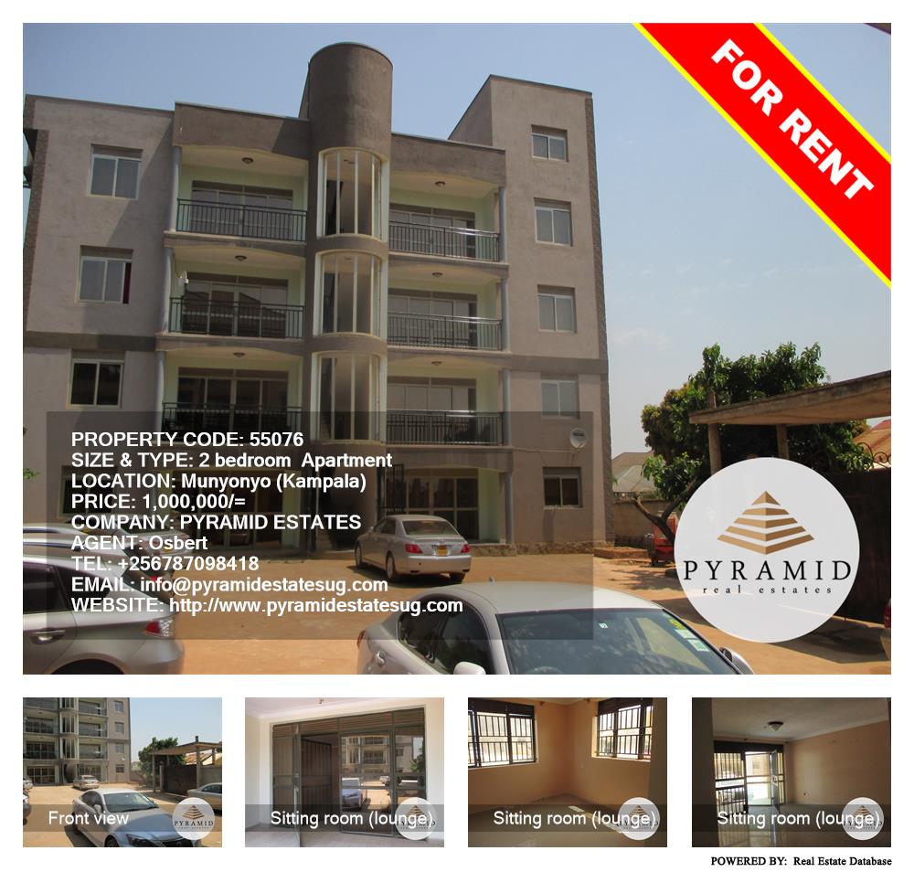 2 bedroom Apartment  for rent in Munyonyo Kampala Uganda, code: 55076