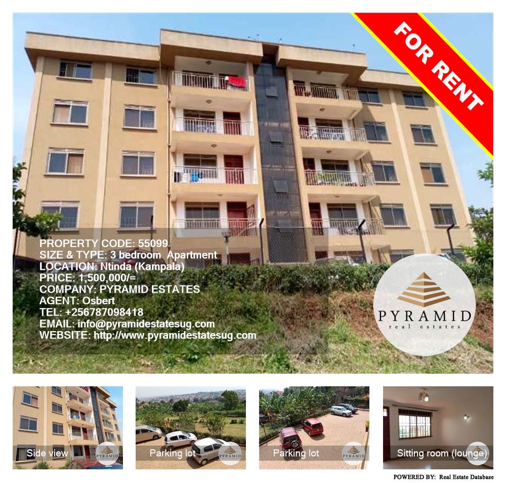 3 bedroom Apartment  for rent in Ntinda Kampala Uganda, code: 55099