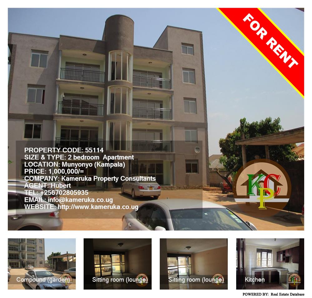 2 bedroom Apartment  for rent in Munyonyo Kampala Uganda, code: 55114