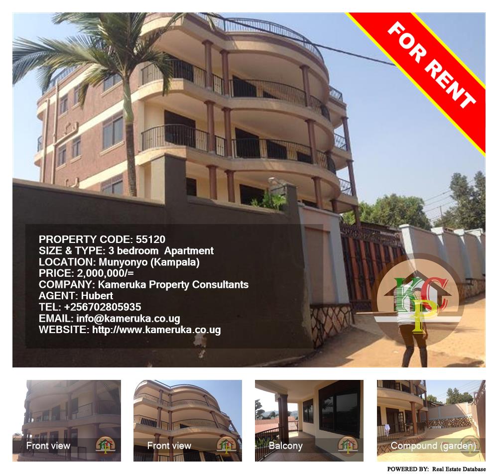 3 bedroom Apartment  for rent in Munyonyo Kampala Uganda, code: 55120