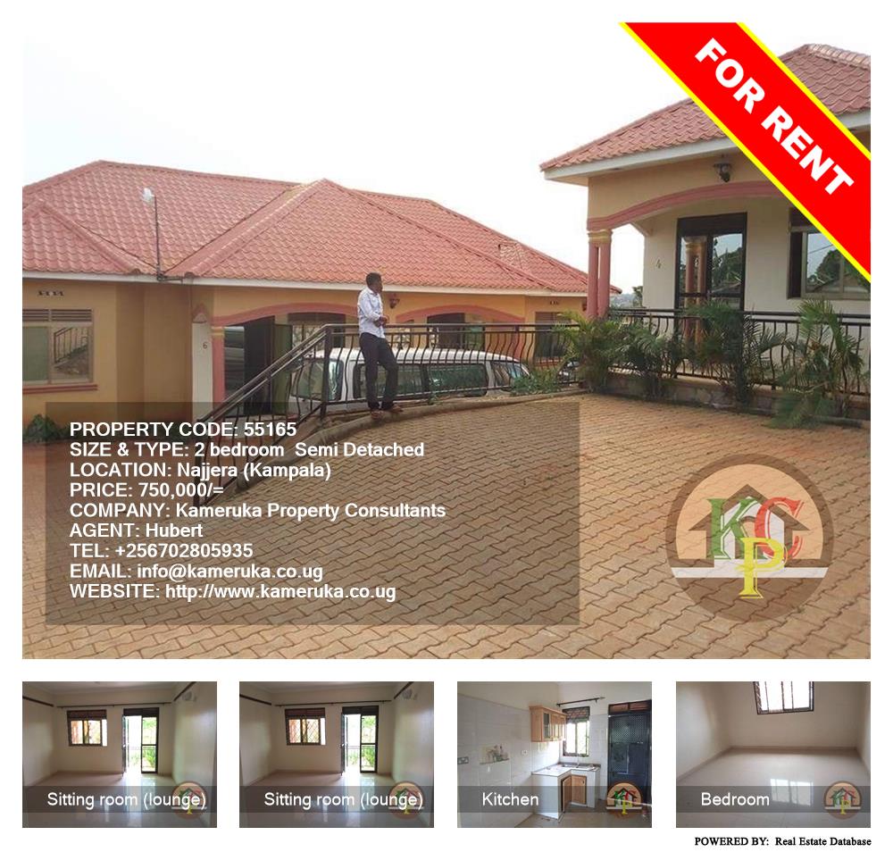 2 bedroom Semi Detached  for rent in Najjera Kampala Uganda, code: 55165