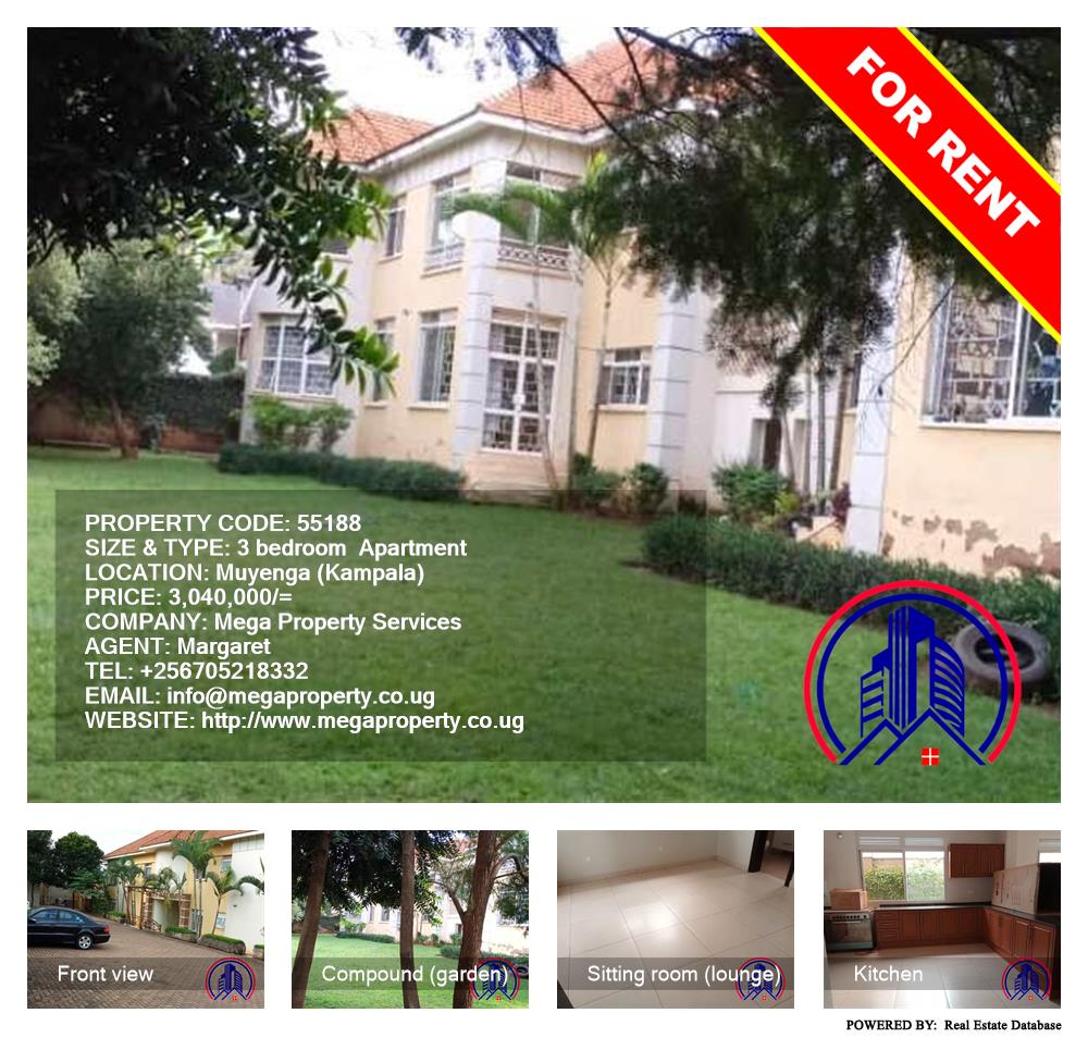 3 bedroom Apartment  for rent in Muyenga Kampala Uganda, code: 55188