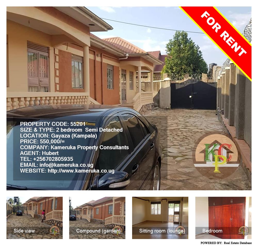 2 bedroom Semi Detached  for rent in Gayaza Kampala Uganda, code: 55201