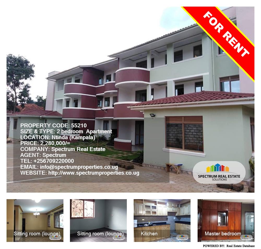 2 bedroom Apartment  for rent in Ntinda Kampala Uganda, code: 55210