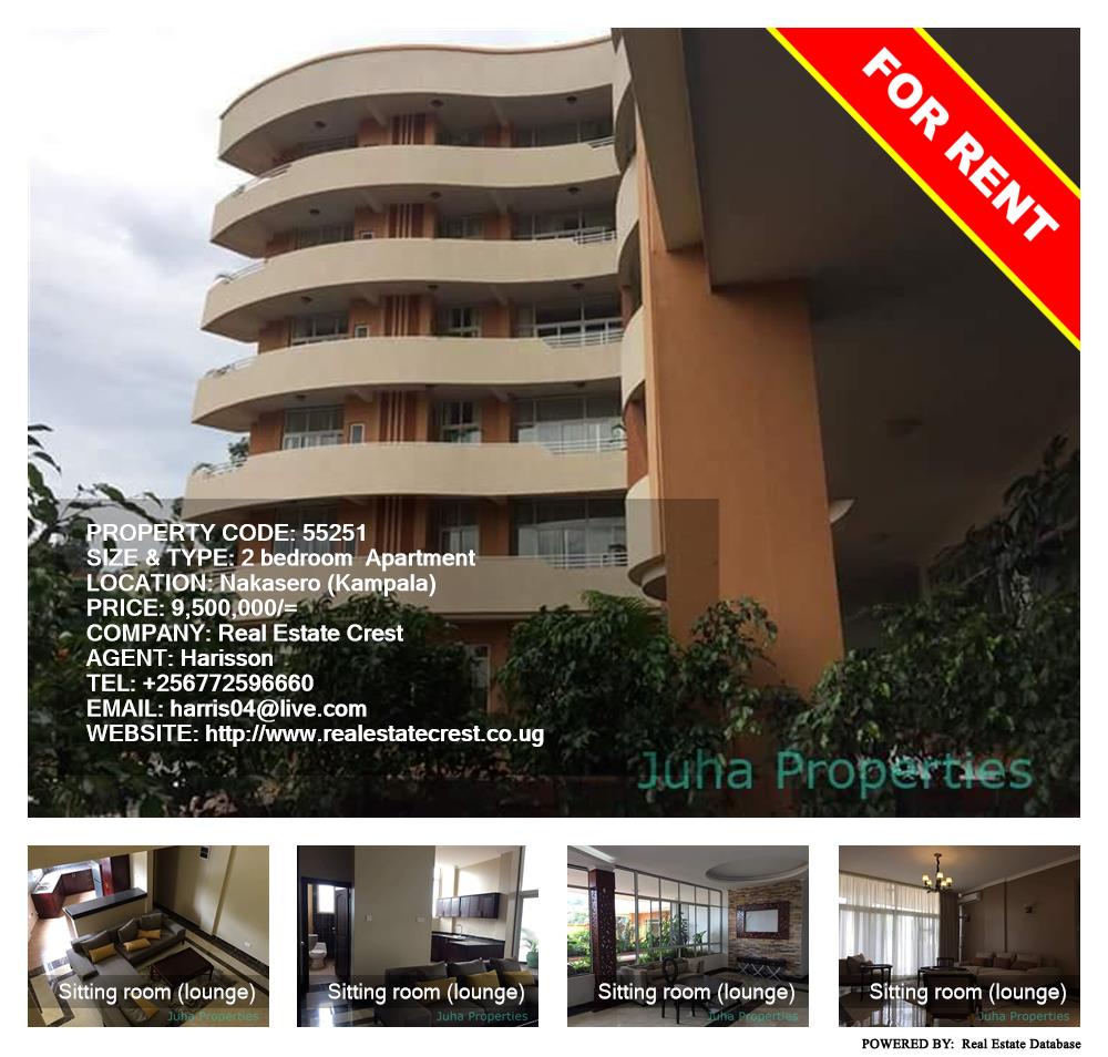 2 bedroom Apartment  for rent in Nakasero Kampala Uganda, code: 55251