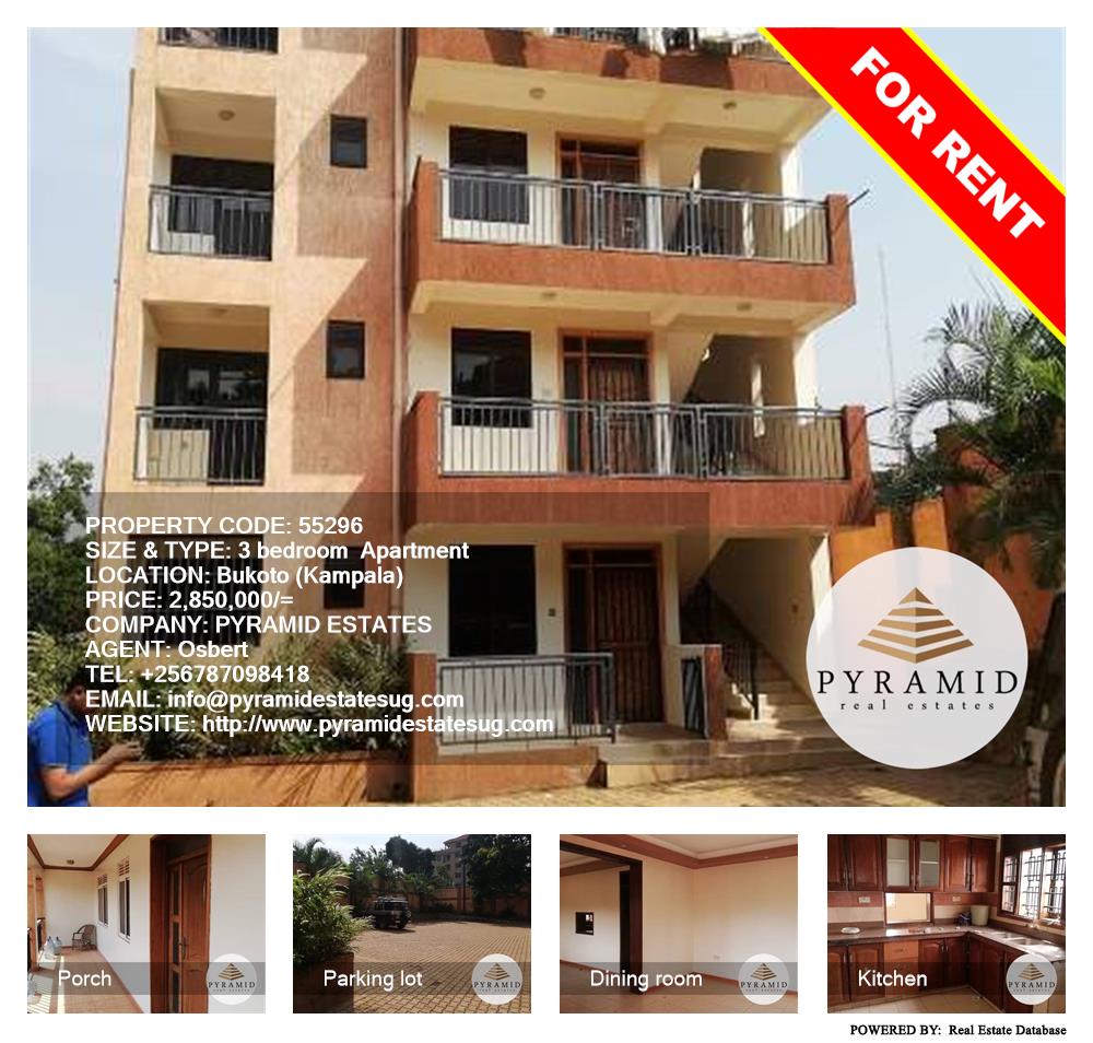 3 bedroom Apartment  for rent in Bukoto Kampala Uganda, code: 55296