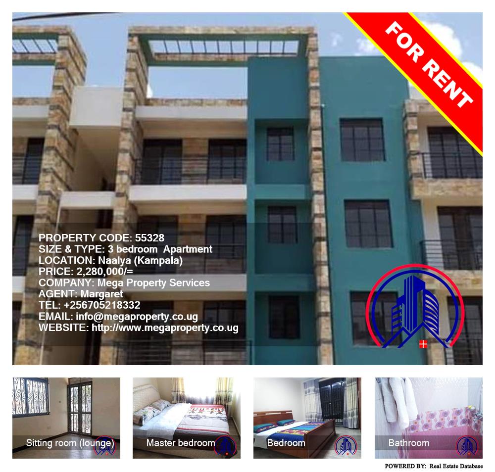 3 bedroom Apartment  for rent in Naalya Kampala Uganda, code: 55328