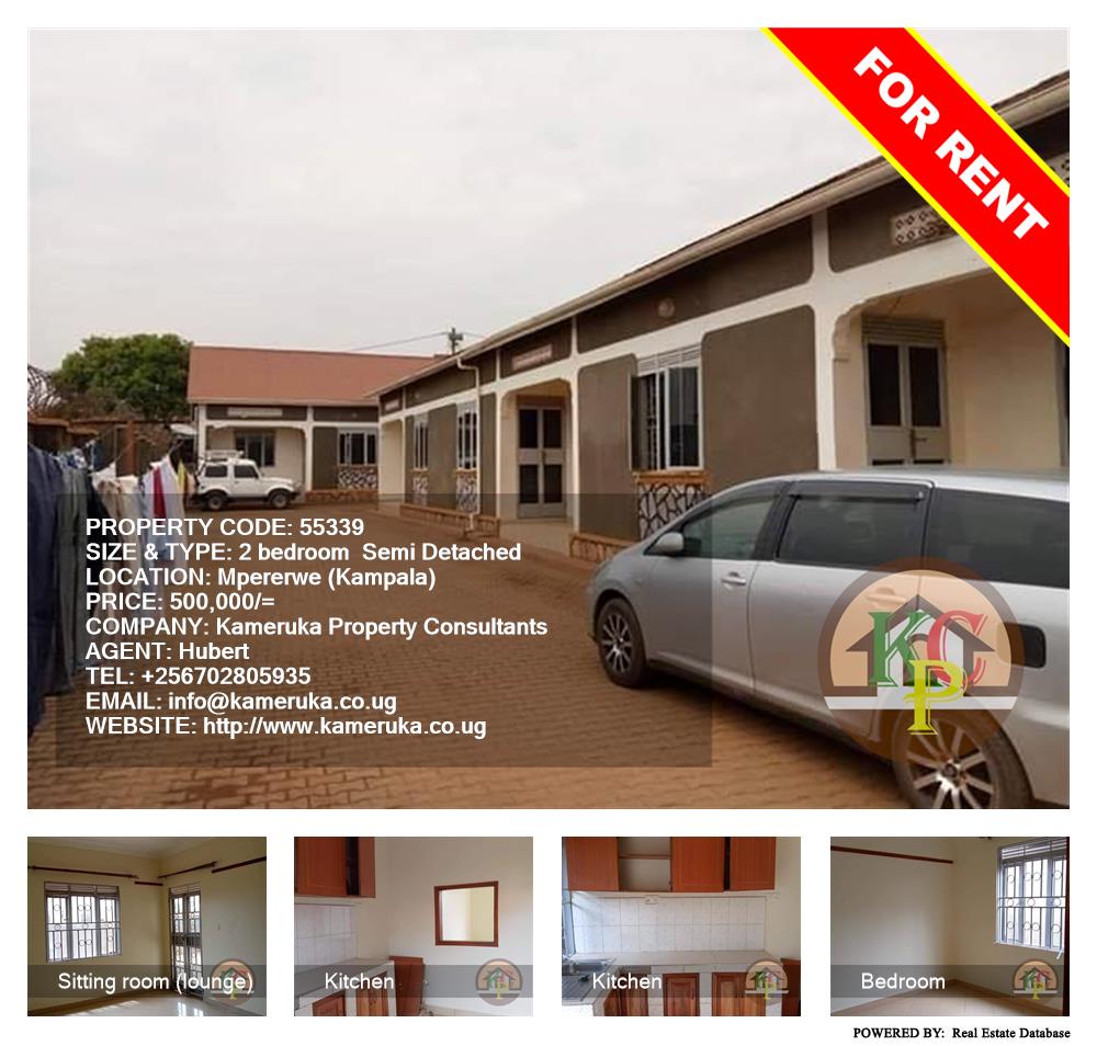 2 bedroom Semi Detached  for rent in Mpererwe Kampala Uganda, code: 55339