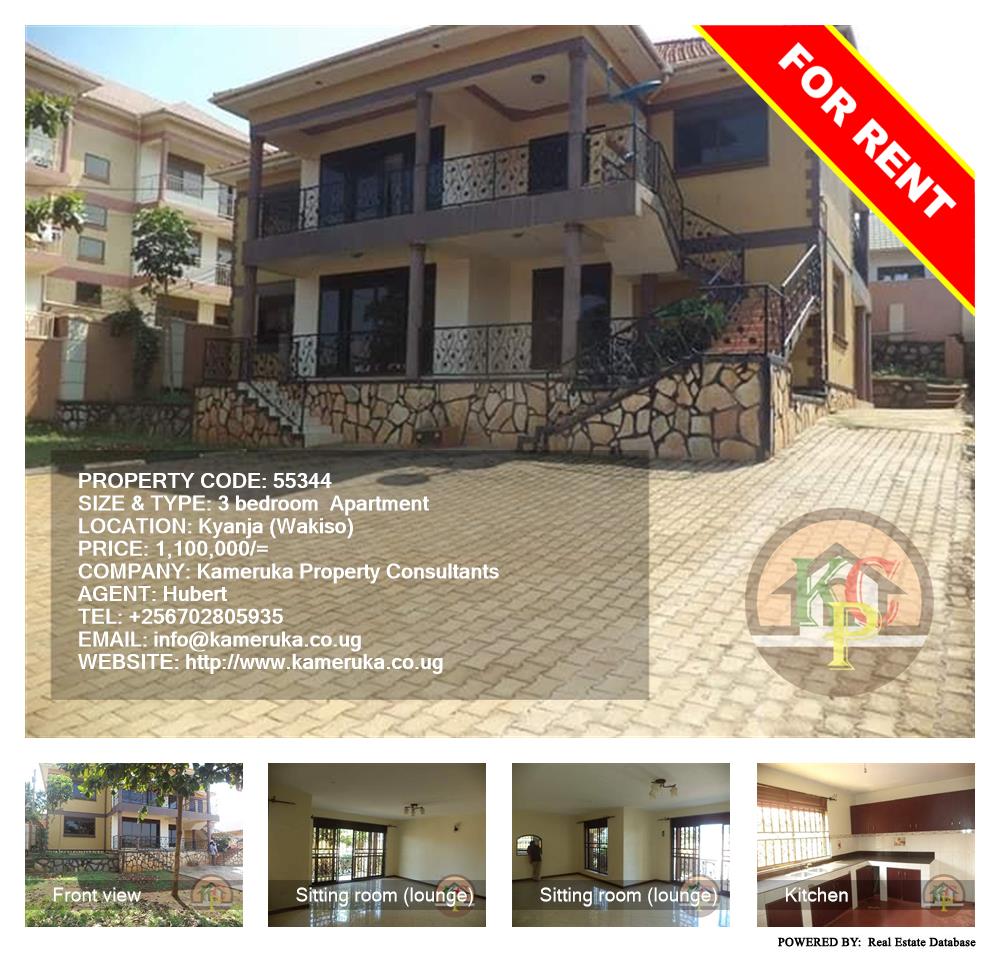 3 bedroom Apartment  for rent in Kyanja Wakiso Uganda, code: 55344