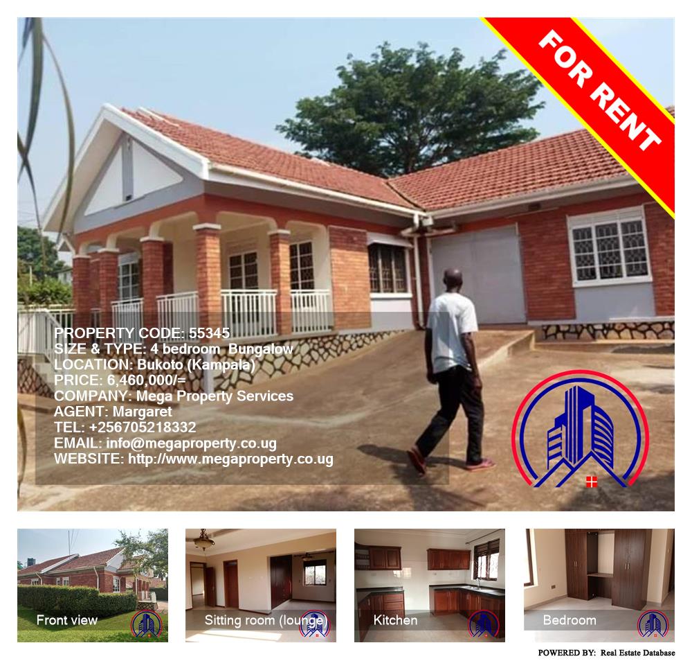 4 bedroom Bungalow  for rent in Bukoto Kampala Uganda, code: 55345