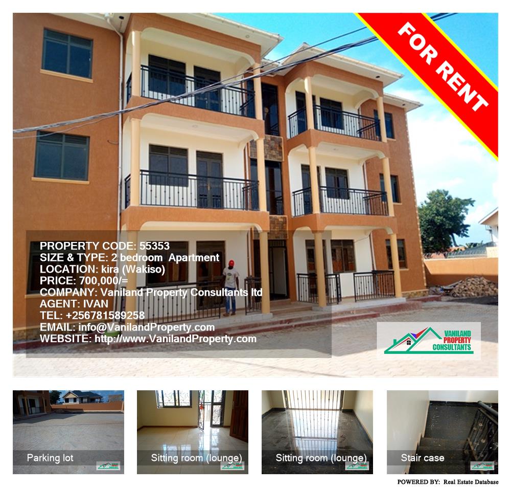 2 bedroom Apartment  for rent in Kira Wakiso Uganda, code: 55353