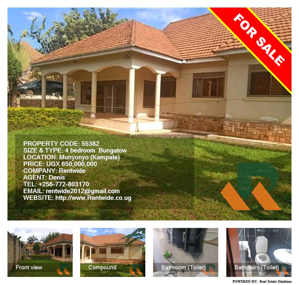 4 bedroom Bungalow  for sale in Munyonyo Kampala Uganda, code: 55382