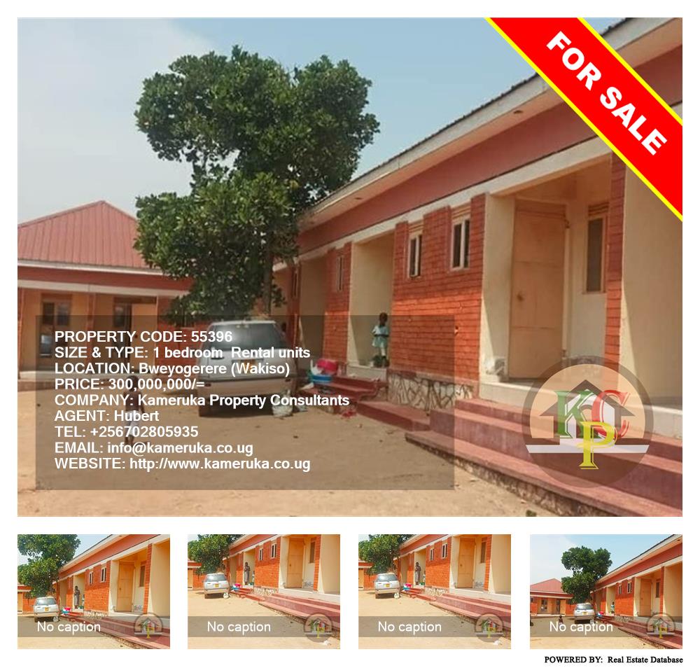 1 bedroom Rental units  for sale in Bweyogerere Wakiso Uganda, code: 55396