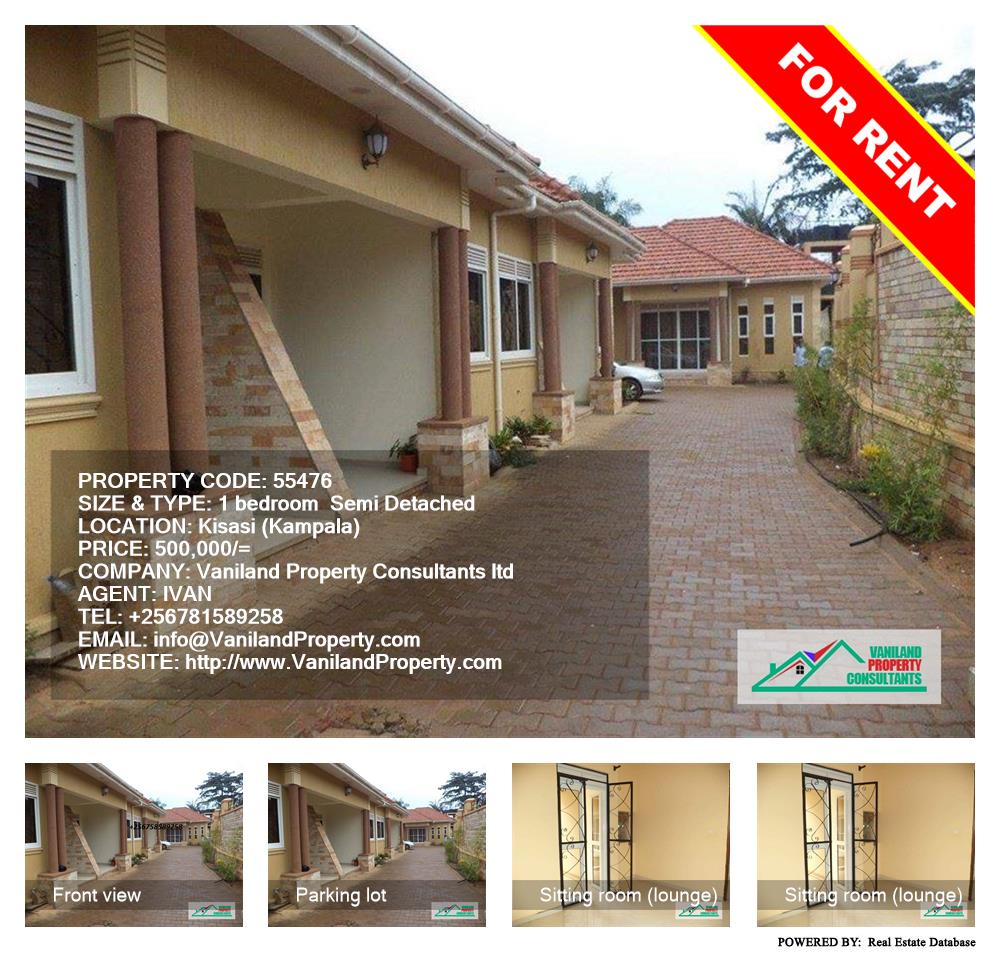 1 bedroom Semi Detached  for rent in Kisaasi Kampala Uganda, code: 55476