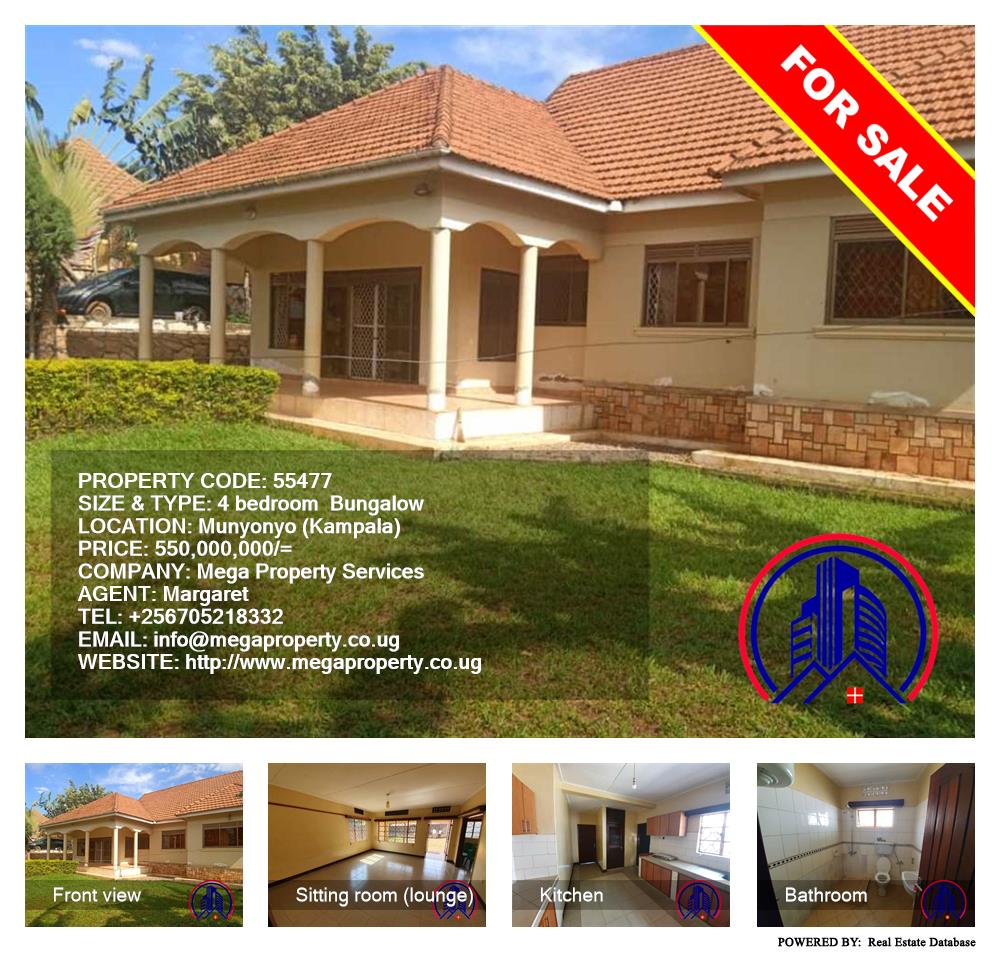 4 bedroom Bungalow  for sale in Munyonyo Kampala Uganda, code: 55477