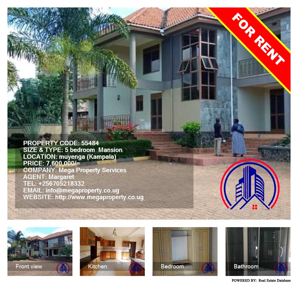 5 bedroom Mansion  for rent in Muyenga Kampala Uganda, code: 55484