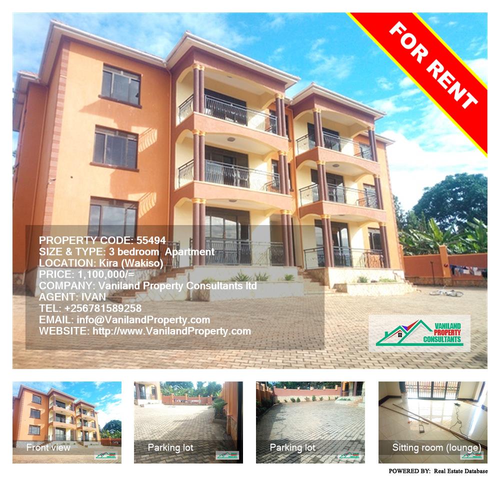 3 bedroom Apartment  for rent in Kira Wakiso Uganda, code: 55494