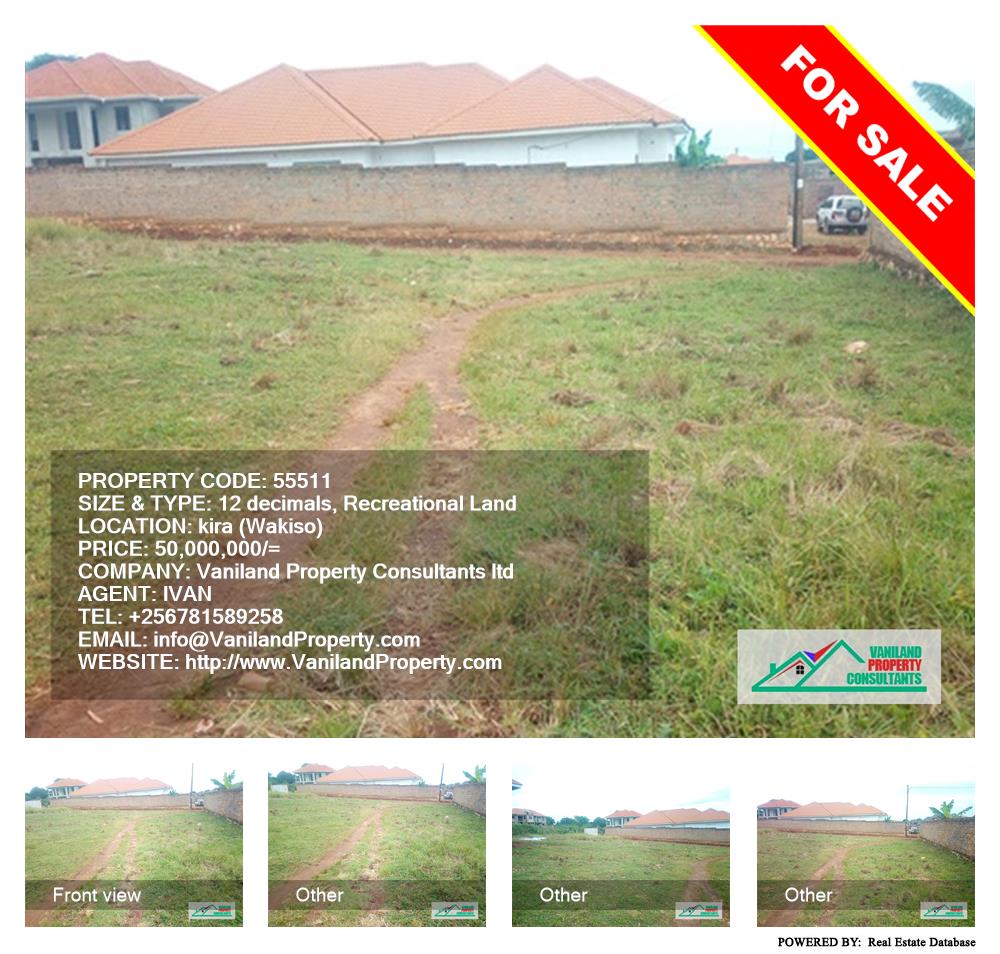 Recreational Land  for sale in Kira Wakiso Uganda, code: 55511